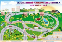 Доска магнитно-маркерная "Безопасный маршрут школьника (дом-школа-дом)" + комплект тематических магнитов - «globural.ru» - Воткинск