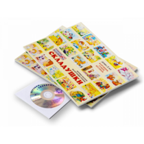 Игровое пособие Шнур-грамотей "Складушки + CD" - «globural.ru» - Воткинск