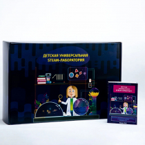 Детская универсальная STEAM-лаборатория - «globural.ru» - Воткинск