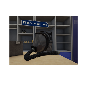 VR-тренажер для колледжей и вузов. "ОТиПБ и пожарная безопасность. Газоопасные работы" - «globural.ru» - Воткинск