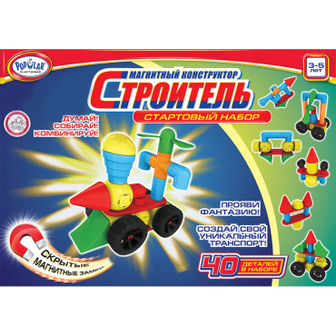 Магнитный конструктор Строитель. Стартовый набор  - «globural.ru» - Воткинск