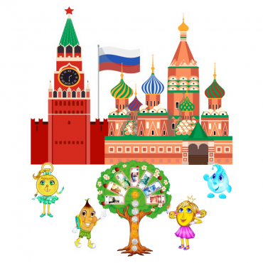 Программа финансово-патриотического воспитания "Россия: Баланс ценностей" - «globural.ru» - Воткинск