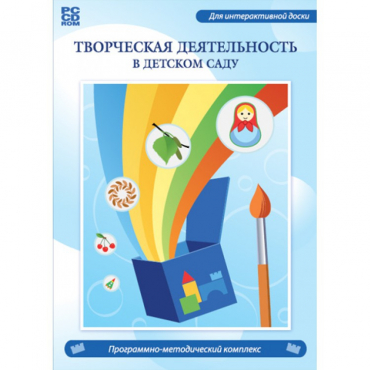 Творческая деятельность в детском саду. Интерактивная развивающая конструкторская среда - «globural.ru» - Воткинск