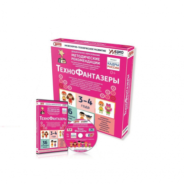 Интерактивное пособие по конструированию наборов "Лева" - Технофантазеры - «globural.ru» - Воткинск