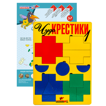 Логическая игра "Чудо-Крестики 1" - «globural.ru» - Воткинск
