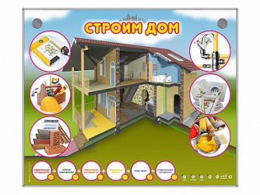 Электрифицированный стенд-тренажер "Строим дом" - «globural.ru» - Воткинск