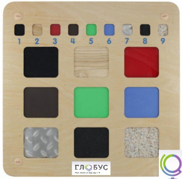 Панель "Тактильная девятка" - «globural.ru» - Воткинск