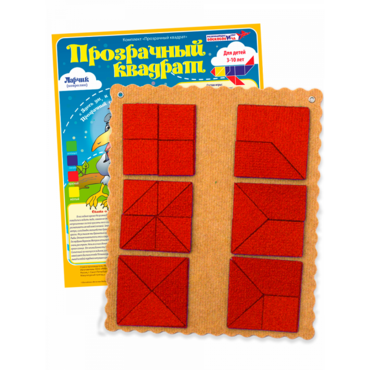 Прозрачный квадрат Ларчик (ковролин, красный)   - «globural.ru» - Воткинск