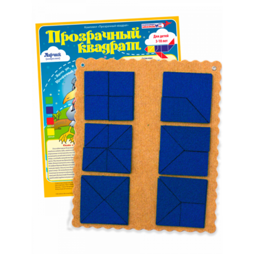 Прозрачный квадрат Ларчик (ковролин, синий)   - «globural.ru» - Воткинск