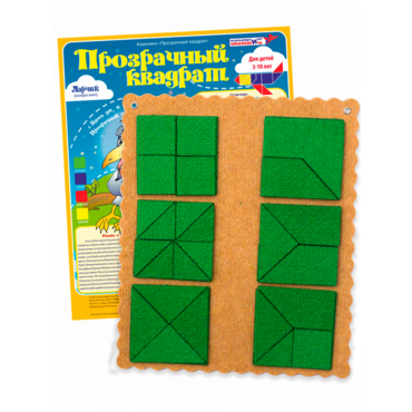 Прозрачный квадрат Ларчик (ковролин, зеленый)      - «globural.ru» - Воткинск