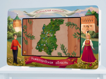 Региональный компонент «Нижегородская область» 25' - «globural.ru» - Воткинск