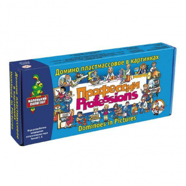 Домино пластмассовое на английском языке «Профессии» - «globural.ru» - Воткинск