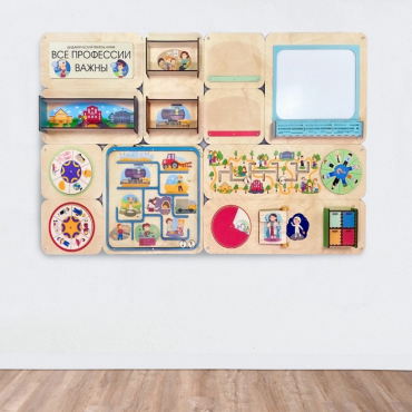 Дидактическая настенная панель «Все профессии важны» - «globural.ru» - Воткинск