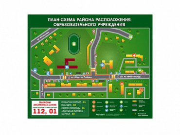 Панно магнитно-маркерное "План-схема района расположения образовательной организации" - «globural.ru» - Воткинск
