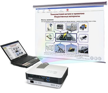 Диск с электронными плакатами, презентациями (электронный учебник) по индустриальной технологии. Технологии обработки металлов  (15 тем) - «globural.ru» - Воткинск