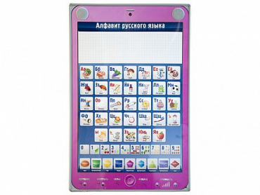 Электрифицированный комбинированный стенд "Алфавит, калькулятор, телефон" с тематическими маркерными планшетами - «globural.ru» - Воткинск