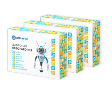 Цифровая лаборатория РобикЛаб по Географии Стандартная - «globural.ru» - Воткинск