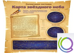 Стенд "Карта звездного неба" - «globural.ru» - Воткинск