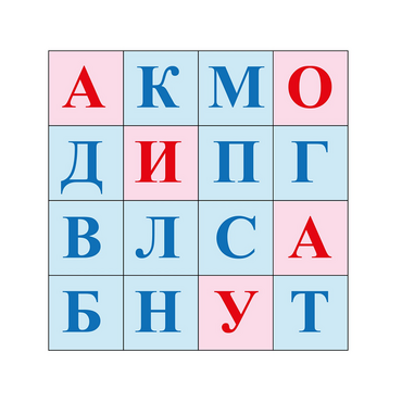 Коврик для логобота Пчелка "Буквы №1" - «globural.ru» - Воткинск