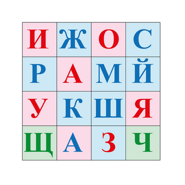 Коврик для логобота Пчелка "Буквы №2" - «globural.ru» - Воткинск