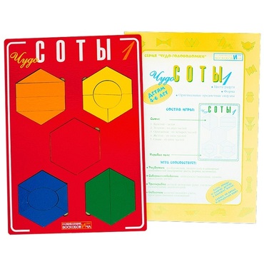Логическая игра "Чудо-Соты 1" - «globural.ru» - Воткинск
