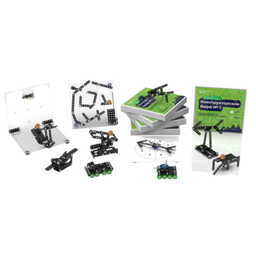Набор "Конструкторское бюро №1" - «globural.ru» - Воткинск