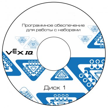 Программное обеспечение для работы с конструкторами VEX - «globural.ru» - Воткинск