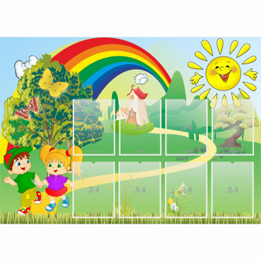 Стенд "Топотушки" - «globural.ru» - Воткинск