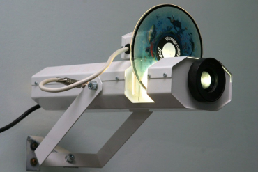 Проектор Солнечный -100 - «globural.ru» - Воткинск