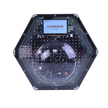 Модуль интерактивный с искусственным интеллектом "Роботизированная рука" - «globural.ru» - Воткинск