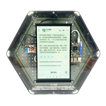 Модуль интерактивный "Искусственный интеллект" - «globural.ru» - Воткинск