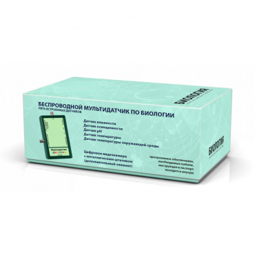 Цифровая лаборатория по биологии Точка Роста - «globural.ru» - Воткинск