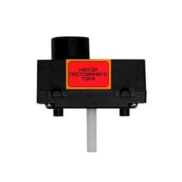 Мотор постоянного тока Class для наборов роботрек - «globural.ru» - Воткинск
