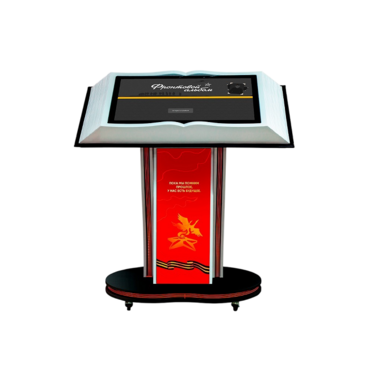 Интерактивная книга на стойке «Книга памяти» 32" - «globural.ru» - Воткинск