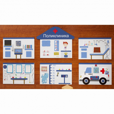 Комплект настенных панелей «Больница» - «globural.ru» - Воткинск