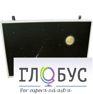 Интерактивная панель «Лунная ночь» (вариант 1) - «globural.ru» - Воткинск
