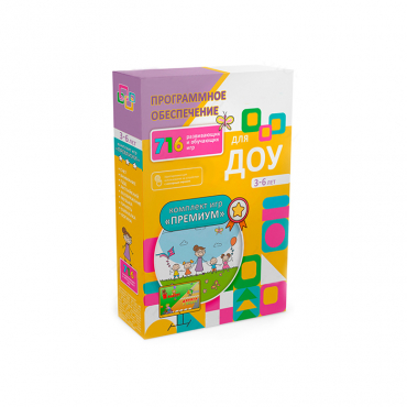  Программное обеспечение для  ДОУ "Премиум" - «globural.ru» - Воткинск