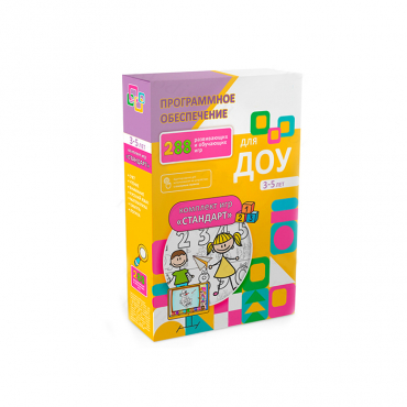 Программное обеспечение для  ДОУ "Стандарт" - «globural.ru» - Воткинск