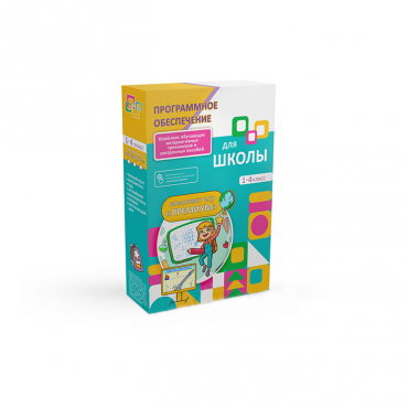 Программное обеспечения для школы "Премиум" - «globural.ru» - Воткинск