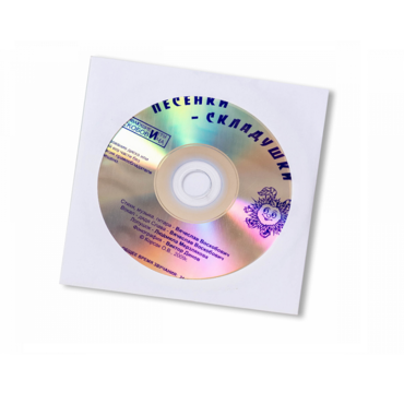 CD "Песенки-Складушки" - «globural.ru» - Воткинск