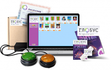 Программно-аппаратный комплекс "Мерсибо Ритм" - «globural.ru» - Воткинск