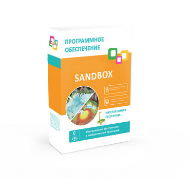 Программное обеспечение "Sandbox" - «globural.ru» - Воткинск