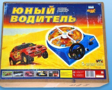 Настольная игра "Юный водитель" - «globural.ru» - Воткинск