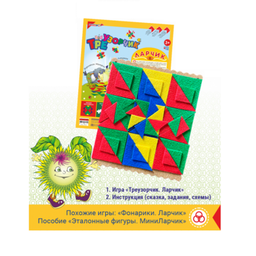 Треузорчик Ларчик (ковролин) - «globural.ru» - Воткинск